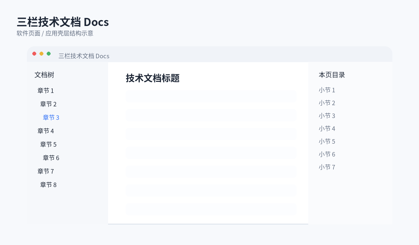 文档图片 20