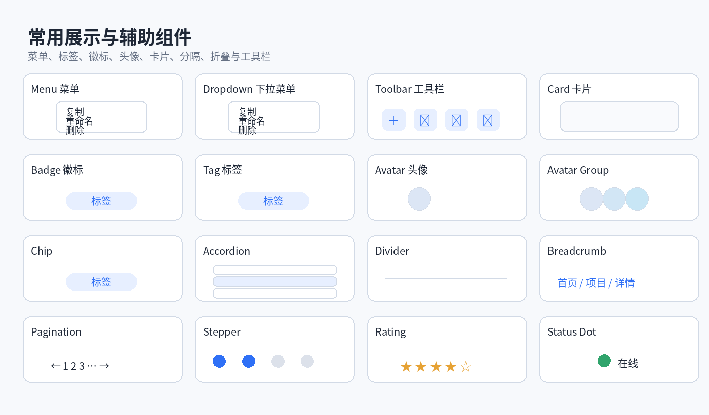 文档图片 33
